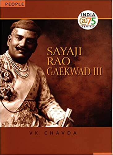 Sayaji Rao Gaekwad III
