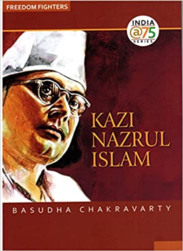 Kazi Nazrul Islam