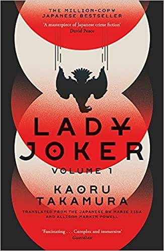 Lady Joker The Million Copy Bestselling Masterpiece Of Japanese Crime Fiction Volume 1