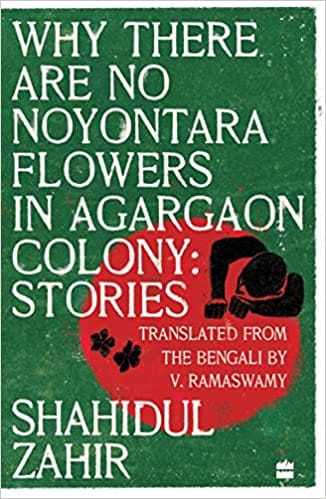Why There Are No Noyontara Flowers In Agargaon Colony Stories