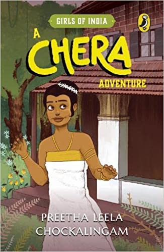 A Chera Adventure