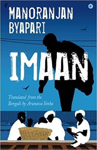 Imaan