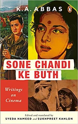Sone Chandi Ke Buth Writings On Cinema