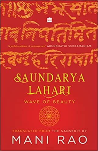 Saundarya Lahari Wave Of Beauty