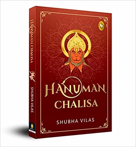 Hanuman Chalisa