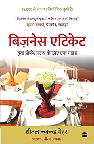 Business Etiquette Yuva Professionals Ke Liye Ek Guide