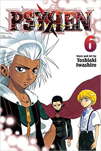 Psyren Vol. 6 (volume 6) Flame