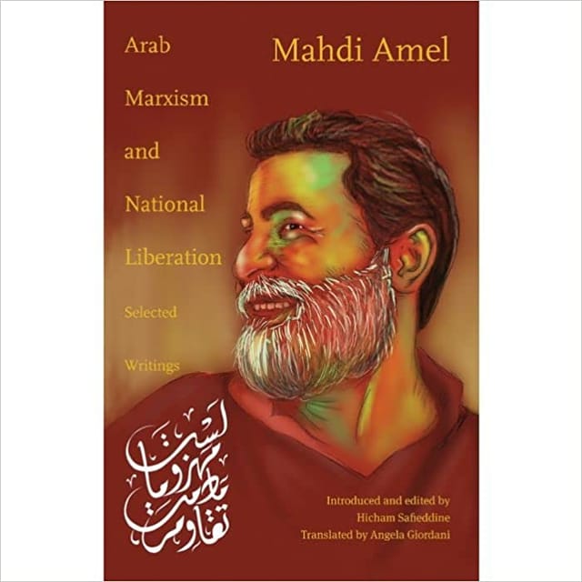 Mahdi Amal Arab Marxism And National Liberation Selected Writings