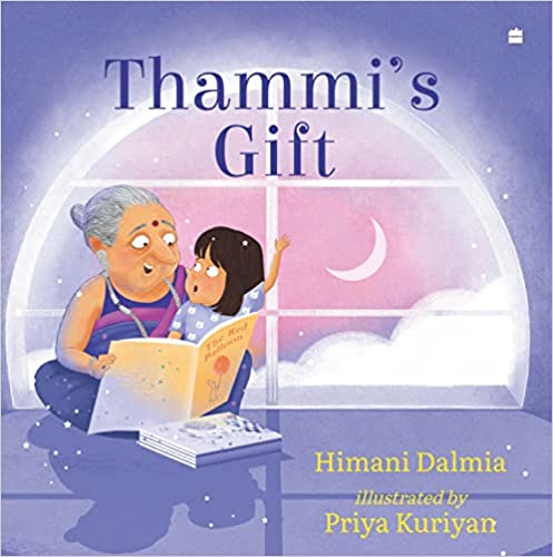 Thammis Gift