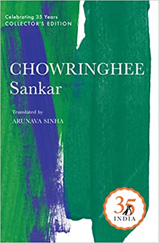 Chowringhee Penguin 35 Collectors Edition