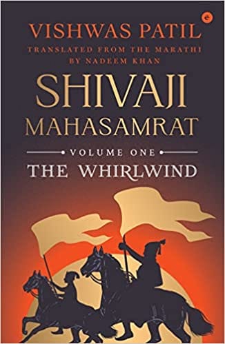 Shivaji Mahasamrat Volume One The Whirlwind