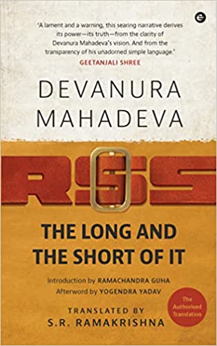 Rss The Long And The Short Of It