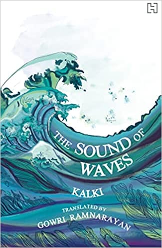 The Sound Of Waves