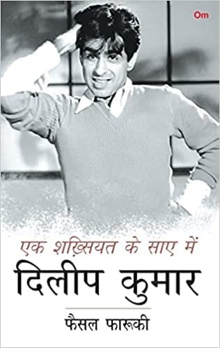 Dilip Kumar In The Shadow Of A Legend