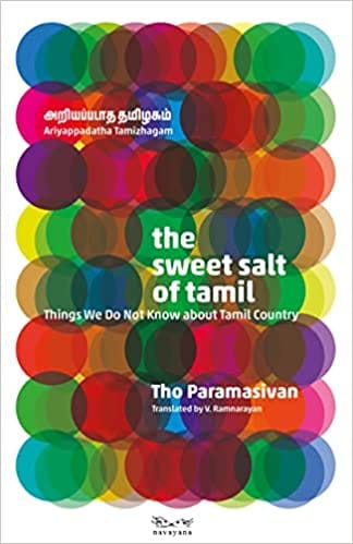 The Sweet Salt Of Tamil Things We Do Not Know About Tamil Country