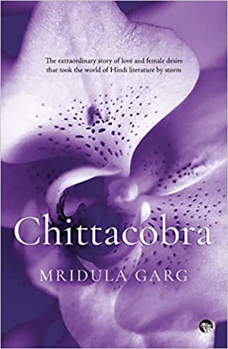 Chittacobra