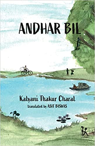 Andhar Bil