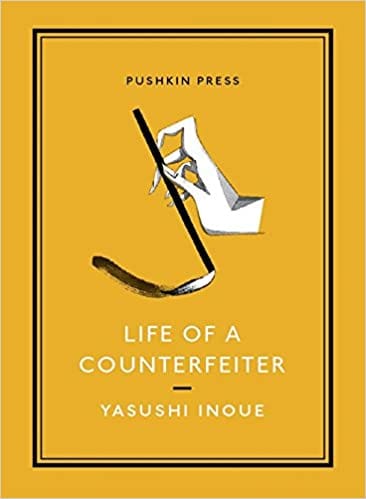 Life Of A Counterfeiter