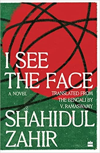 I See The Face A Novel