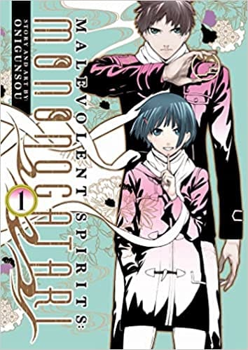 Malevolent Spirits Mononogatari Vol. 1