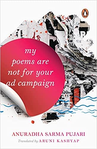 My Poems Are Not For Your Ad Campaign
