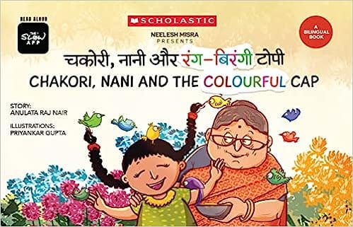 Chakori, Nani And The Colourful Cap