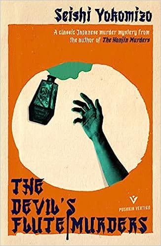 The Devils Flute Murders (detective Kindaichi Mysteries)
