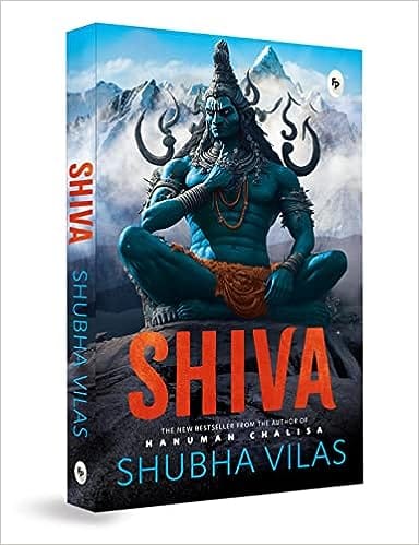 Shiva By Shubha Vilas