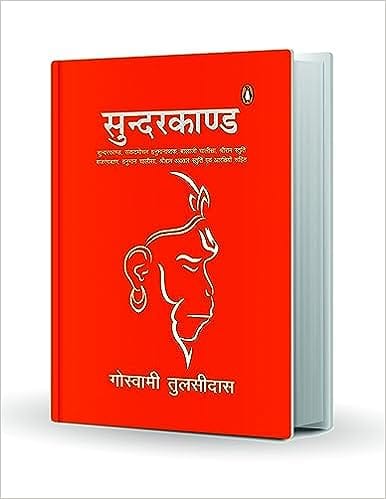 Sunderkand Aarti Sahit