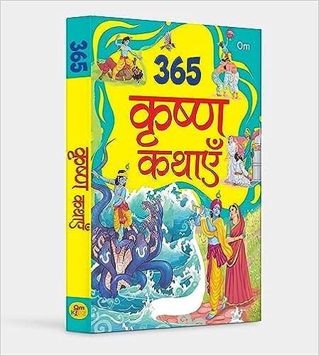 Story Books 365 Krishna Kathayein In Hindi