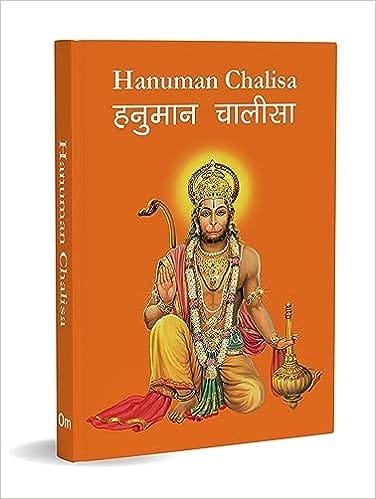 Hanuman Chalisa - Hanuman Chalisa Pocket Size Book (hindi & English)