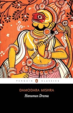 Hanuman Drama