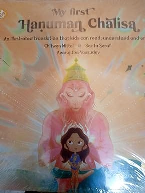 My First Hanuman Chalisa An Illustrated Translation That Kids Can Read, Understand And Enjoy (prayer)