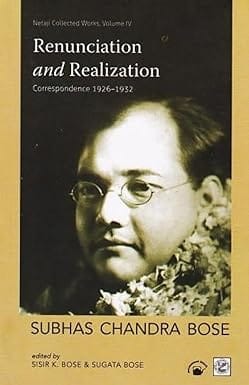 Renunciation And Realization