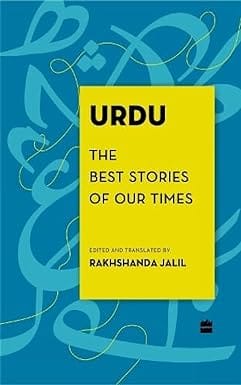 Urdu The Best Stories Of Our Times