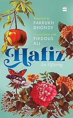 Hafiz An Offering