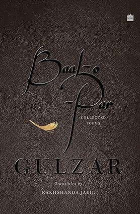 Baal-o-Par Collected Poems