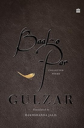 Baal-o-Par Collected Poems