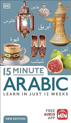 15 Minute Arabic Learn In Just 12 Weeks