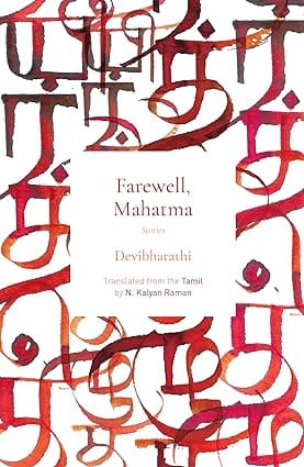 Farewell, Mahatma Stories