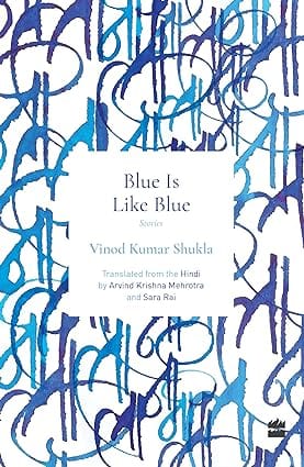 Blue Is Like Blue Stories
