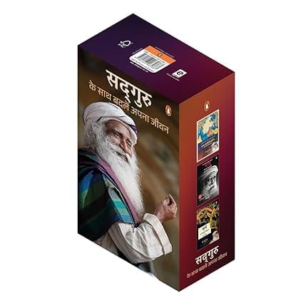 Transform Your Life With Sadguru (hindi) Box Set
