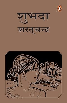 Shubhda