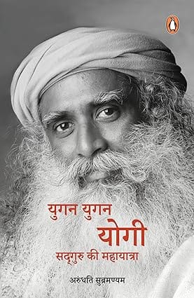 More Than A Life (hindi)