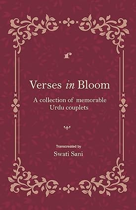 Verses In Bloom