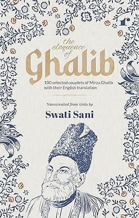 The Eloquence Of Ghalib