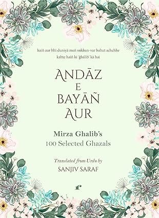 Andaz E Bayan Aur - Mirza Ghalibs 100 Selected Ghazals