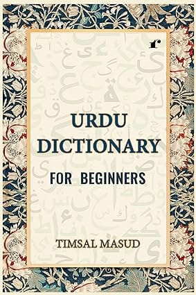Urdu Dictionary For Beginners