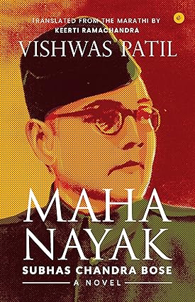 Mahanayak Subhas Chandra Bose - A Novel