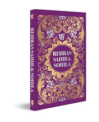Rehras Sahib Sohila Deluxe Hardbound Edition